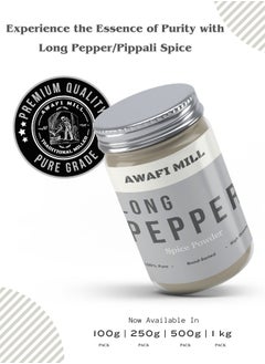 Awafi Mill Long Pepper | Pippali Powder | Natural Spice  - Image 4