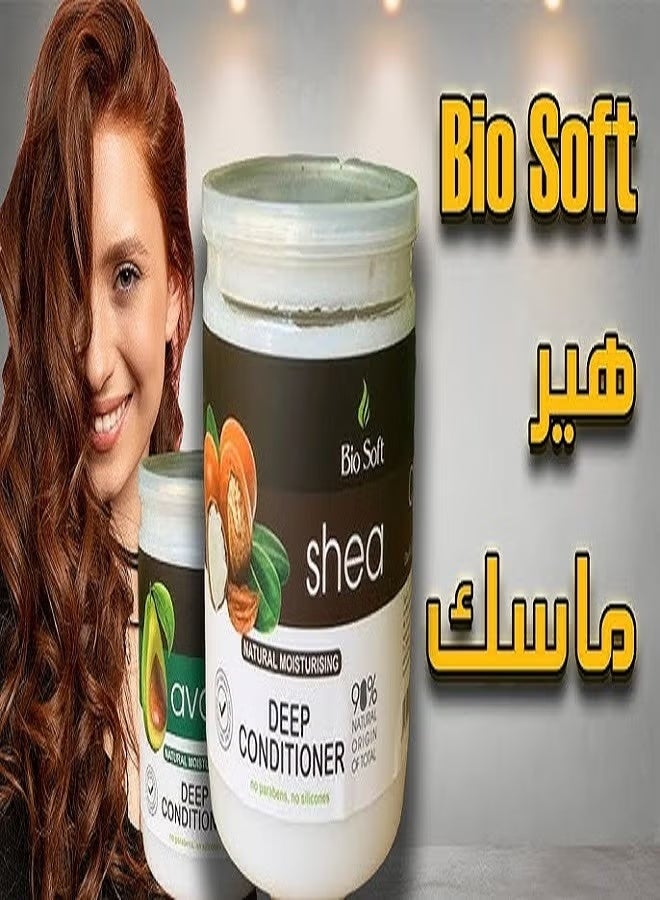 Bio Soft Shea Moisturising Deep Conditioner 500 Ml - Image 2