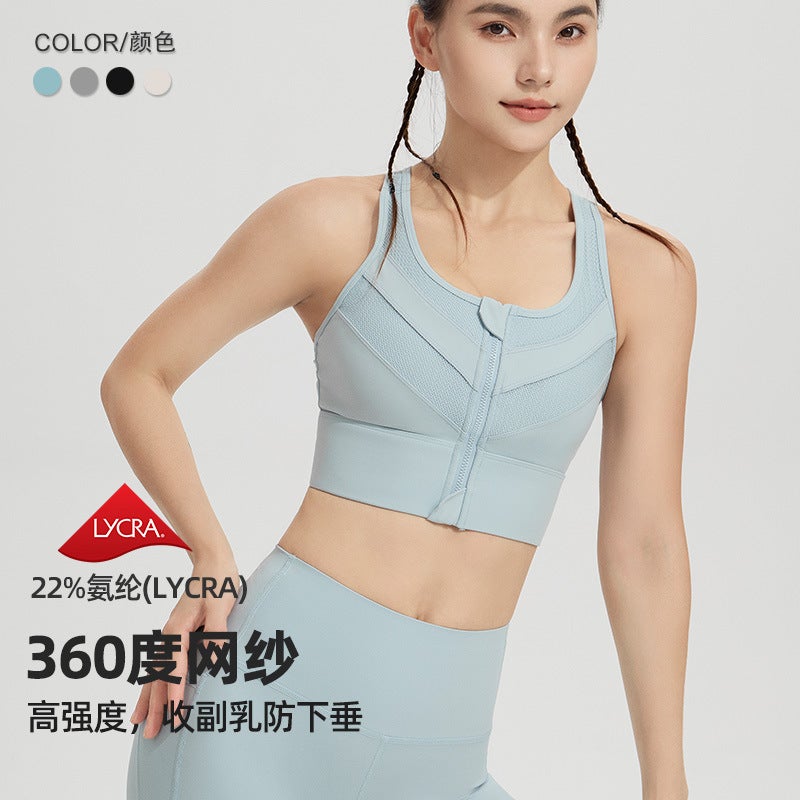 High-Strength Sports Underwear For Women Plus Size Chubby Girl Running Shockproof Mesh Ykk Zipper Yoga Fitness Vest Bra - Image 2