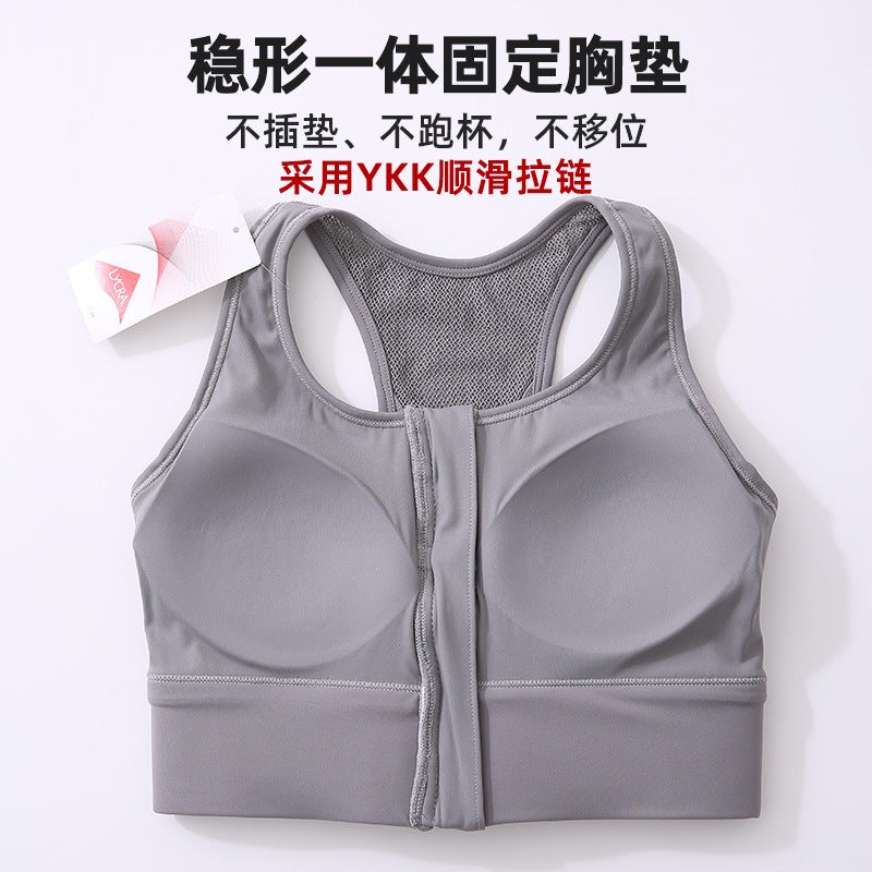 High-Strength Sports Underwear For Women Plus Size Chubby Girl Running Shockproof Mesh Ykk Zipper Yoga Fitness Vest Bra - Image 5