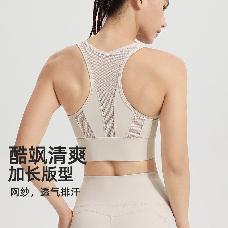 High-Strength Sports Underwear For Women Plus Size Chubby Girl Running Shockproof Mesh Ykk Zipper Yoga Fitness Vest Bra - Image 3
