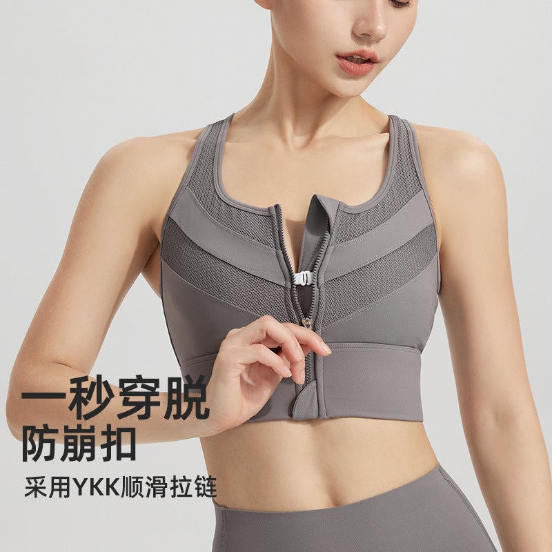 High-Strength Sports Underwear For Women Plus Size Chubby Girl Running Shockproof Mesh Ykk Zipper Yoga Fitness Vest Bra - Image 4