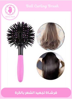 New 3D Hairdressing Comb Japanese and Korean Spherical Curling Comb Air Styling Comb Eight-Claw Spherical