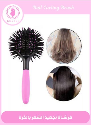 New 3D Hairdressing Comb Japanese and Korean Spherical Curling Comb Air Styling Comb Eight-Claw Spherical - pzsku/Z38F16D08A7B02E5728ADZ/45/1746207712/310c808d-734e-46fd-83f6-a7f2d42f3559