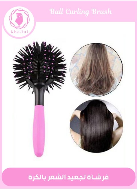 New 3D Hairdressing Comb Japanese and Korean Spherical Curling Comb Air Styling Comb Eight-Claw Spherical