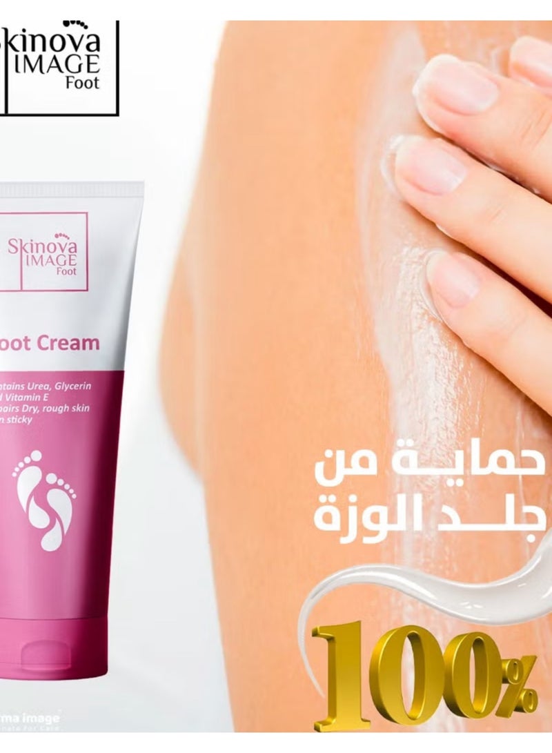 Skinova Image Foot cream - 75ml - Image 2