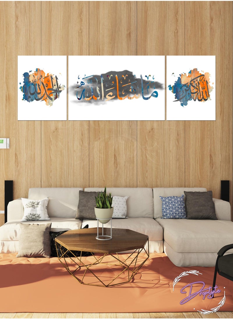 Droplyte - 3 Piece Masha Allah Islamic Calligraphy Decorative Wall Art Wall Decor Card Board MDF Home Decor 120CM x 40CM - Image 1
