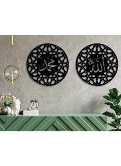 Home gallery Islamic  Sticker wall art - Set of 2 Panel 60x60 - pzsku/Z38F386BC794A6B355C64Z/45/_/1694015545/441af601-cbe1-42d0-8f61-d314d15814c1