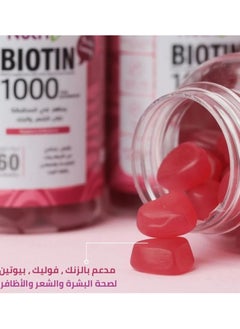 Nutri NutriBiotin Grow Gummies Hair & Nails Cranberry Flavor 60 Gummies  - Image 4