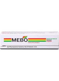 Julphar Mebo Ointment 30 gm for treating minor burns, as it provides immediate relief from burns