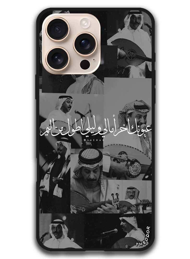 Theodor Protective Case Anti Scratch Shock Proof Bumper Cover For iPhone 16 Pro (6.3)-inch Arabic Design (143) - Image 1
