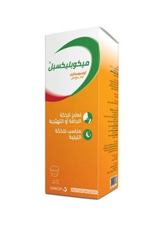 sanofi Dry Cough Syrup 150Ml  - Image 2