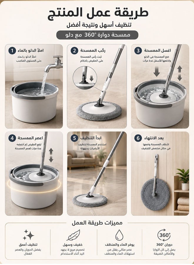 Cady One 360 Degree Rotating Mop and Bucket Flat Self-Separating Laminating Mop Set with 4 Microfiber Pads and Extendable Handle Perfect for Cleaning All Kinds of Floors - Image 2