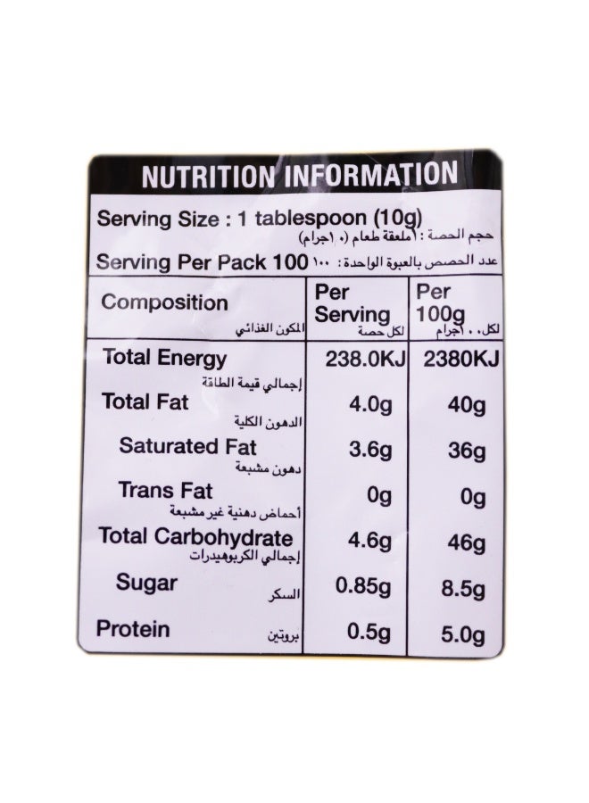 Sunco Instant Coconut Milk Powder 1Kg - Image 3