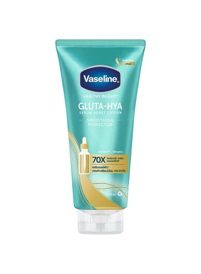 Vaseline Gluta-Hya Serum Burst Lotion Smoothing Perfector 300 ml - Image 2