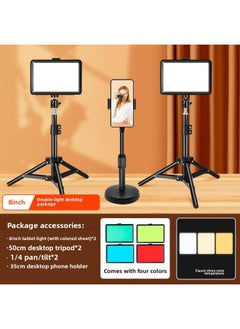 General Photography Lighting Fill Light Studio Small Desktop Dedicated LED Beauty Photo Indoor Soft Light Portable-Light Source Color:【Double Lamp Desktop】 Live Set Large Flat Lamp +50cm Tripod + Desktop Mo  - Image 1