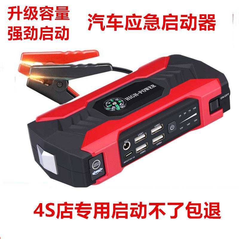 Car Emergency Start Power Supply 12V Large Capacity Mobile Power Bank Car Standby Battery Ignition And Power Supply Artifact - Image 4