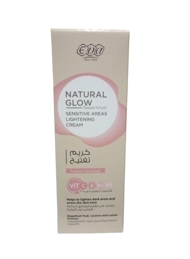 إيفا سكين كير ﺇشراقة طبيعية كريم تفتيح للمناطق الحساسة 50 جم - Image 2
