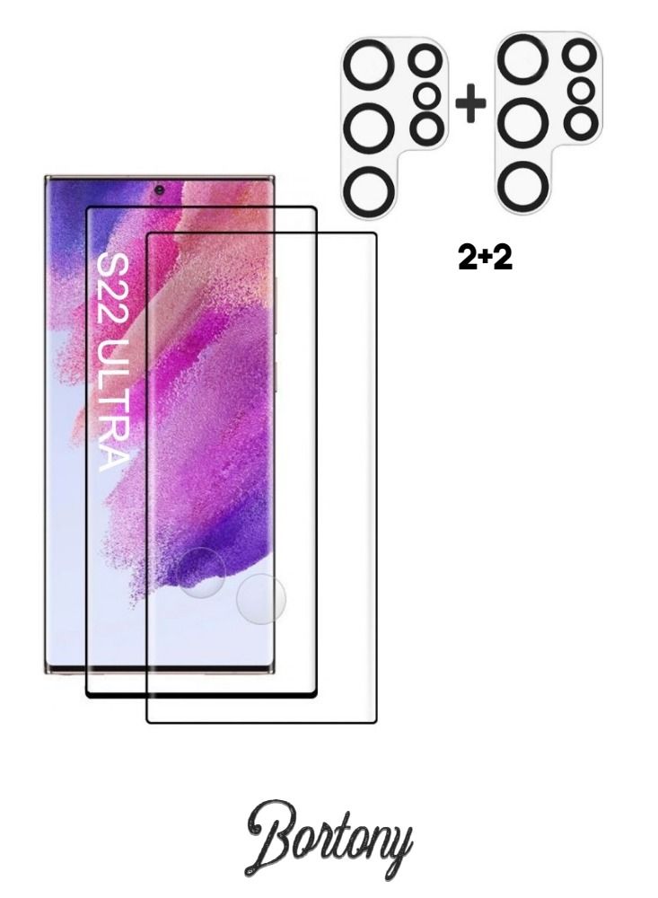 BORTONY Samsung Galaxy S22 Ultra 5G Double Screen Protectors With 2 Pack Tempered Glass Camera Lens - Image 1