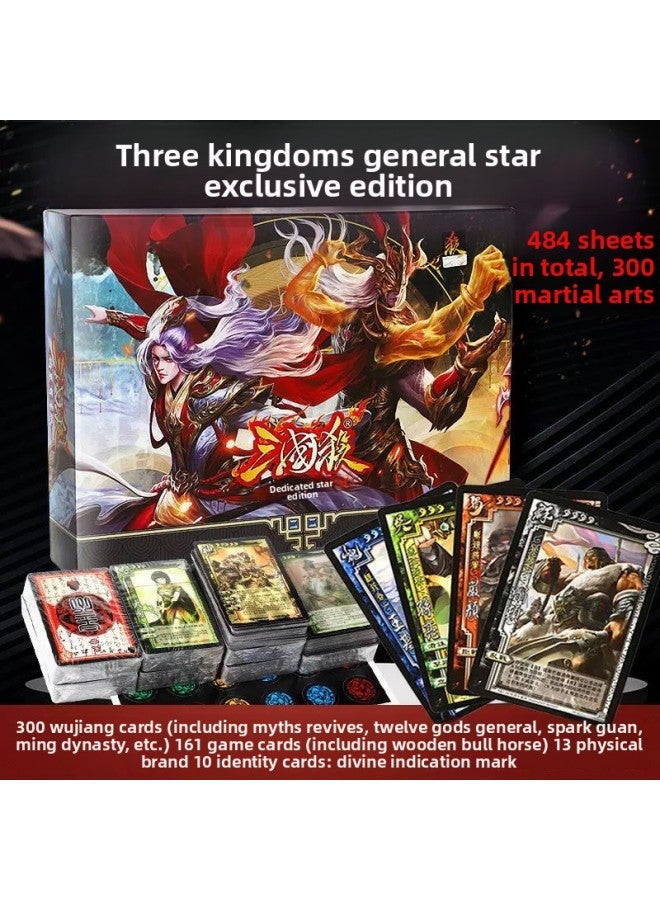 Genuine 2023 New Edition Three Kingdoms Kill S6 Large Collection Full Set Hand Kill Same Edition Full Military General Board Game Card Game