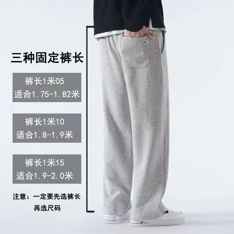 190Cm Tall Boys Extended Version Fleece-Lined Straight Sweatpants Casual Pants Men'S Pants Extended Version Tall - Image 5