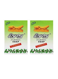 Pyary Two Pieces Of Turmeric Herbal Skin Lightening Soap 