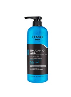 COSMO Artic Rush Premium Shaving Gel For Men 480ml, Cooling  - Image 1