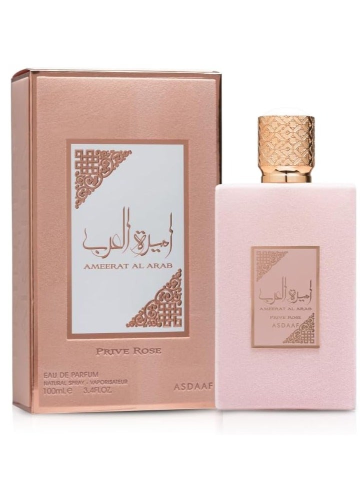 أصداف عطر أميرة العرب بريف  روز من أصداف، أو دو بارفان نسائي - 100 مل - Image 1