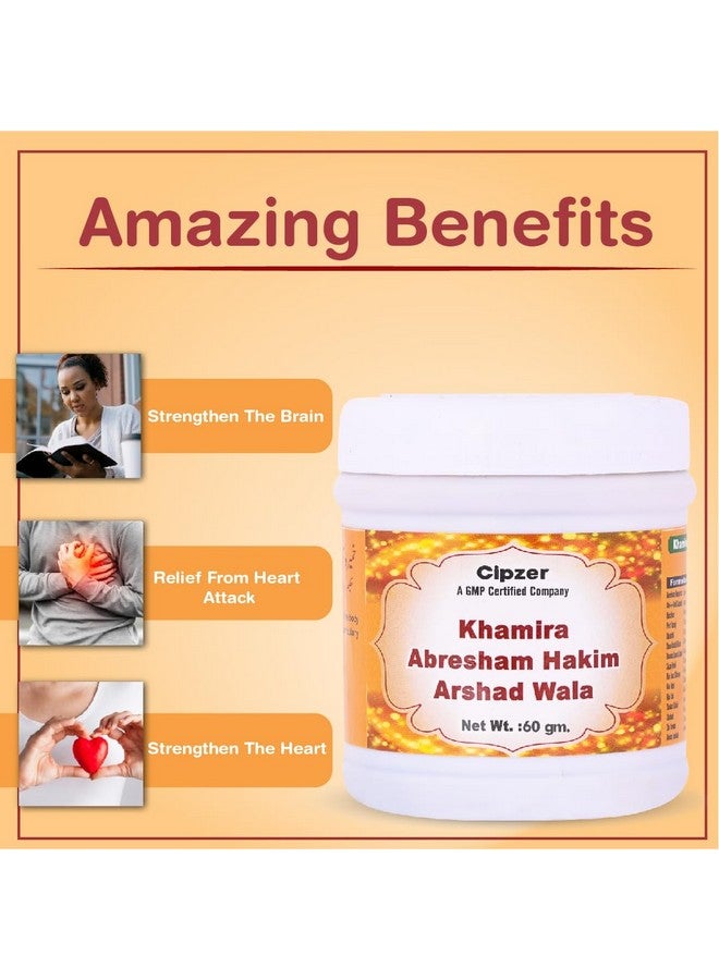 Cipzer Cipzar Khamira Abresham Hakim Arshad Wala Powder, Heart Care, Cholesterol Control Supplement, 60g (Pack of 1) - Image 2