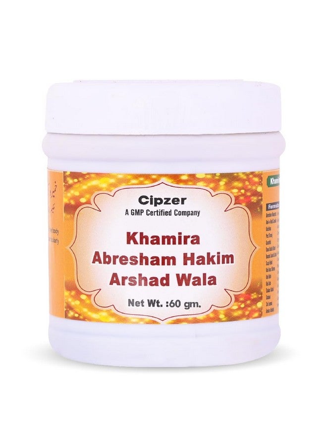 Cipzer Cipzar Khamira Abresham Hakim Arshad Wala Powder, Heart Care, Cholesterol Control Supplement, 60g (Pack of 1) - Image 1