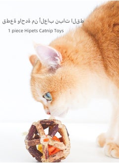 1 piece Hipets Catnip Toys, Natural Rattan Sticks Catnip Balls and Bell Balls, Indoor Sounding MolarToys, Teeth Cleaning Chew Toys