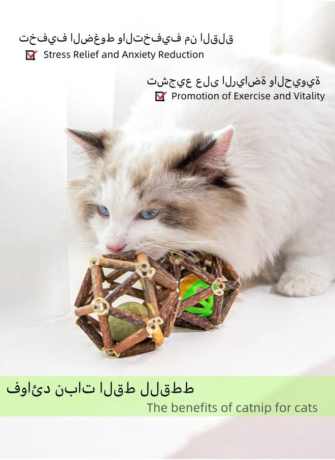Generic - 1 piece Hipets Catnip Toys, Natural Rattan Sticks Catnip Balls and Bell Balls, Indoor Sounding MolarToys, Teeth Cleaning Chew Toys - Image 1