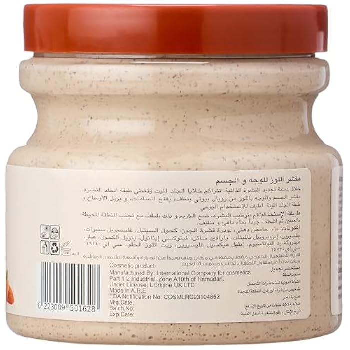Starkin Face and Body Almond Scrub 300 g - Image 2
