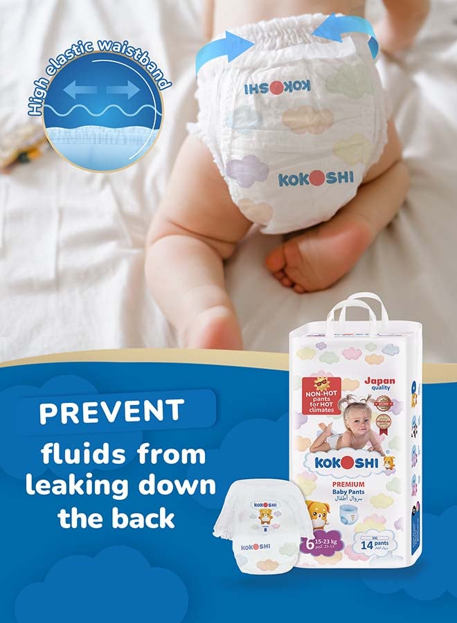 Kokoshi حفاضات بامبرز بحجم 6 15-23 كجم صديقة للبيئة ومضادة للحساسية بجودة يابانية - Image 5