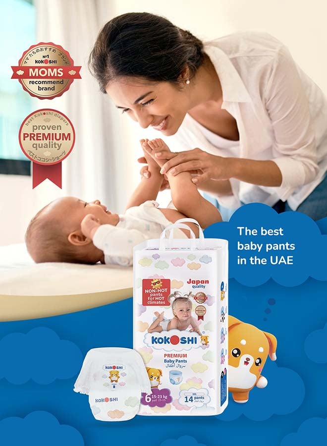 Kokoshi حفاضات بامبرز بحجم 6 15-23 كجم صديقة للبيئة ومضادة للحساسية بجودة يابانية - Image 2