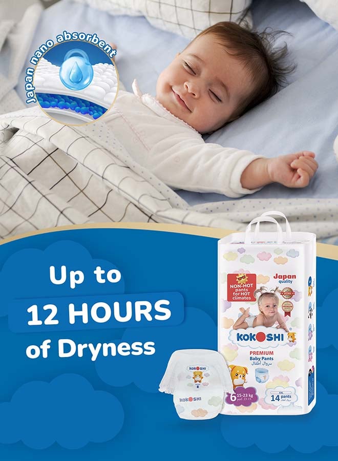 Kokoshi حفاضات بامبرز بحجم 6 15-23 كجم صديقة للبيئة ومضادة للحساسية بجودة يابانية - Image 3