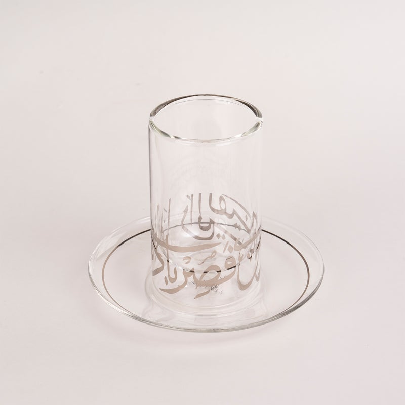 طقم شاي وقهوة عربي 18 قطعة فضي - Image 3