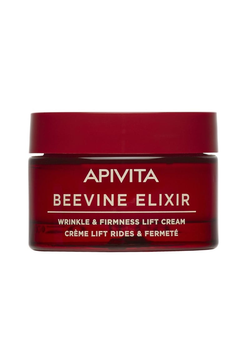 أبيفيتا كريم Apivita Beevine Elixir لرفع التجاعيد وشد البشرة بتركيبة غنية 50 مل  - Image 1