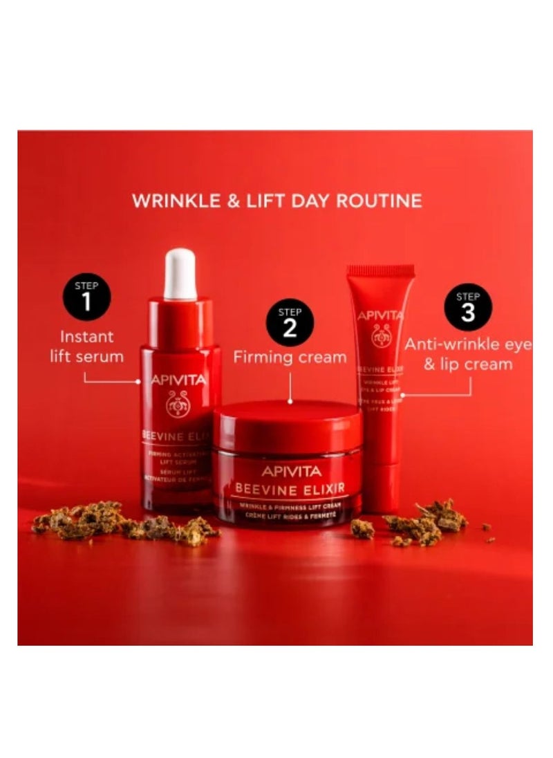أبيفيتا كريم Apivita Beevine Elixir لرفع التجاعيد وشد البشرة بتركيبة غنية 50 مل  - Image 3