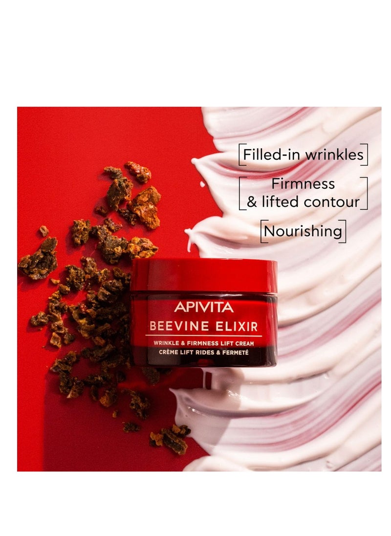 أبيفيتا كريم Apivita Beevine Elixir لرفع التجاعيد وشد البشرة بتركيبة غنية 50 مل  - Image 2