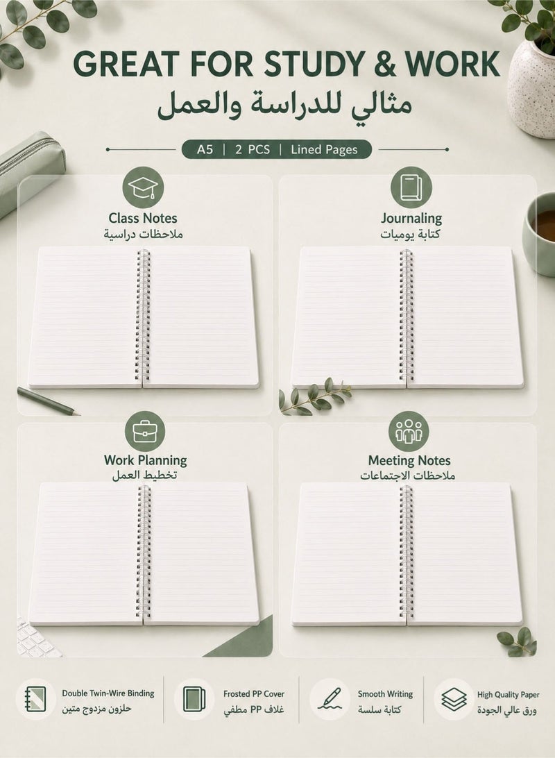 عبوة من دفترين حلزونيين مقاس A5، سعة 80 ورقة لكل دفتر (139×205 مم)، بملف حلزوني أبيض بلوري من مادة PP – لتدوين الملاحظات واليوميات الطلابية - Image 3