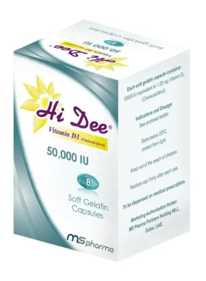 م س فارما هاي دي فيتامين د3 50000 وحدة دولية 8 كبسولات - Image 1