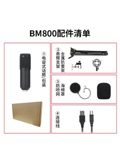 USB Microphone for PS4 Live Streaming and PodcastingBM800 cantilever suit (Metal Shock mount) BM800 cantilever suit (Metal Shock mount)