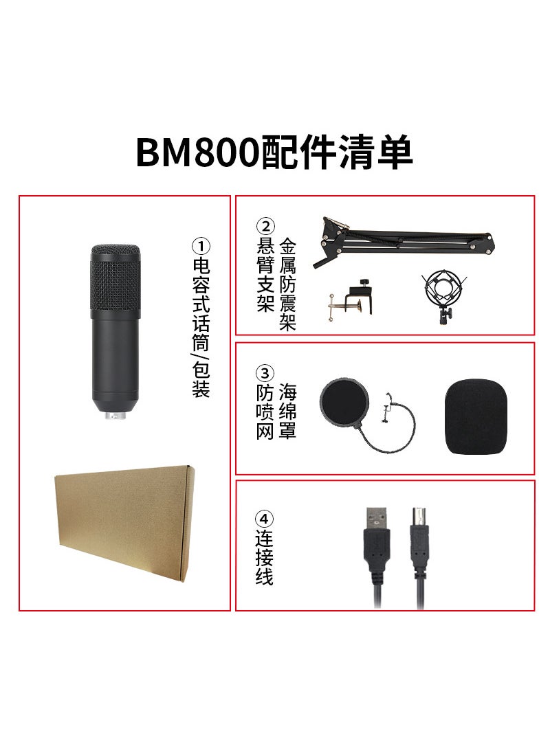 Generic - USB Microphone for PS4 Live Streaming and PodcastingBM800 cantilever suit (Metal Shock mount) BM800 cantilever suit (Metal Shock mount) - Image 1