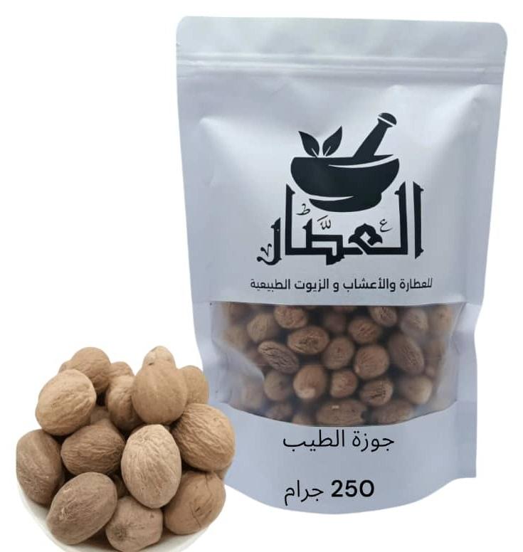 alattar Nutmeg 250 g