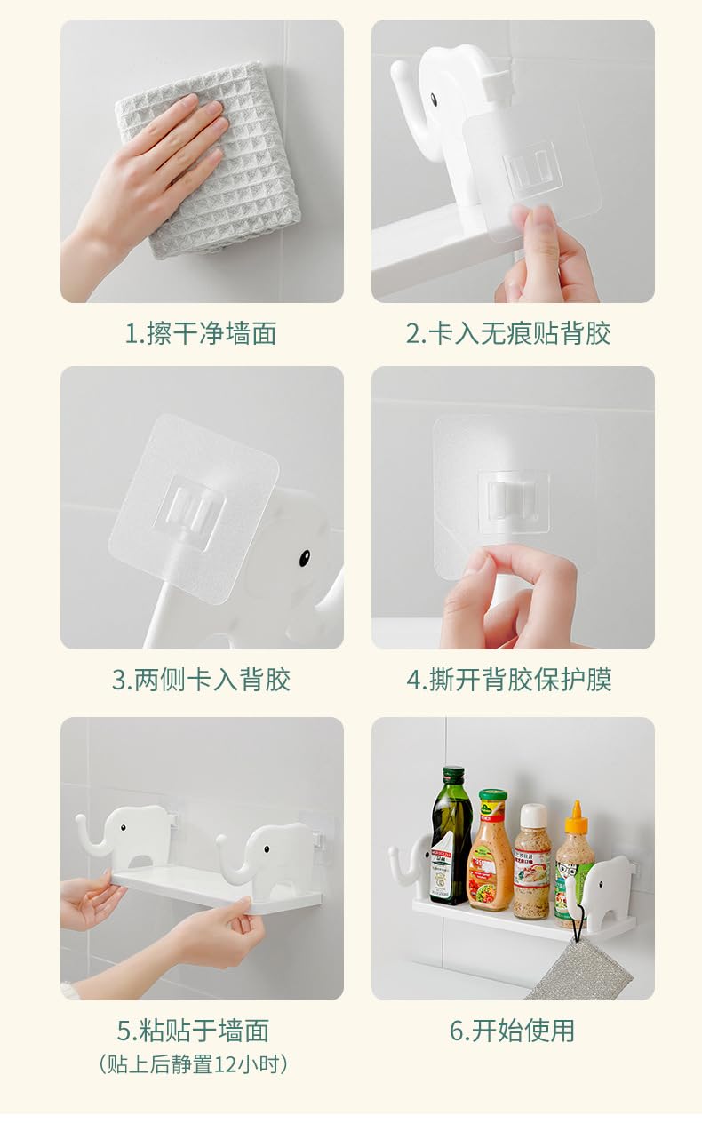 TASMAX Elephant self Adhesive Bathroom Shelf Organizer Pack of 1 Shower Shelves for Bathroom Accessories Holder Bathroom Rack Without Drilling Bathroom Organiser washroom Shelf Adhesive Wall Shelf - Image 3