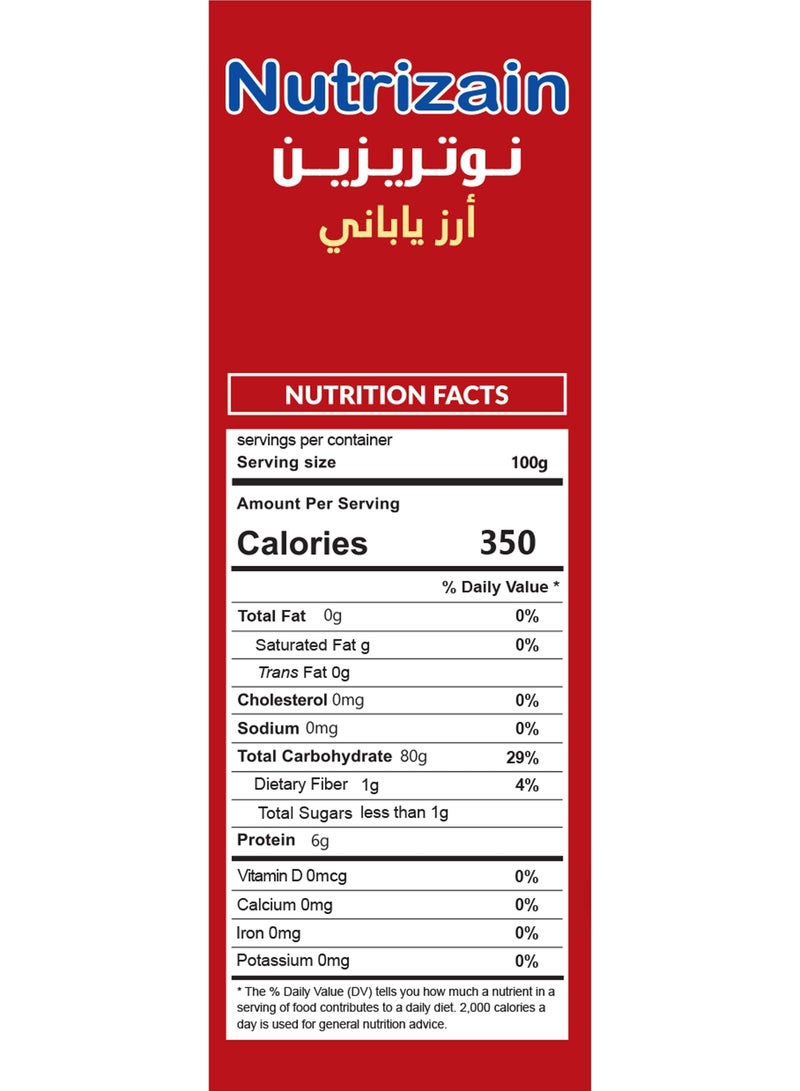 Japonica Rice 4lb (1.8kg) Box | Vacuum Packed for Longer Freshness