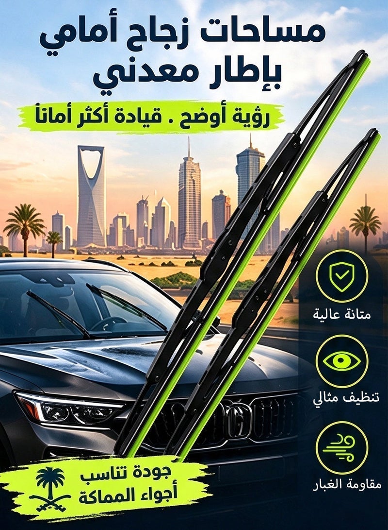 GROWPAL Metal Frame Windshield Wiper Blades Stainless Steel Frame C Rubber 1mm Thick 18 Inch 6 Support Points Large Bracket With Green Protective Cover 1 Pair - Image 1
