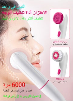 Syarme 2 In 1 Ultrasonic Electric Facial Cleansing Brush, Waterproof Face Brush with 2 Cleanser Heads and 2 Speeds Adjustable, for Deep Cleaning, Removing Blackhead, Face Massaging  - Image 2