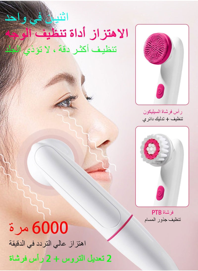Syarme 2 In 1 Ultrasonic Electric Facial Cleansing Brush, Waterproof Face Brush with 2 Cleanser Heads and 2 Speeds Adjustable, for Deep Cleaning, Removing Blackhead, Face Massaging  - Image 2